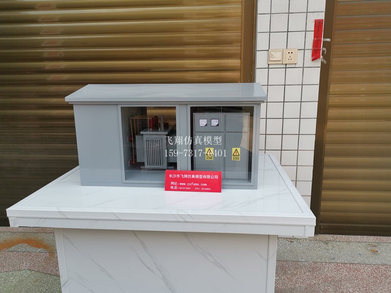 箱式变压器模型
