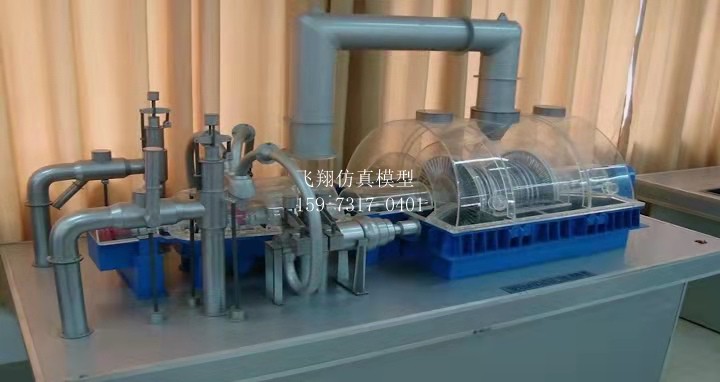 凝汽式汽轮机模型