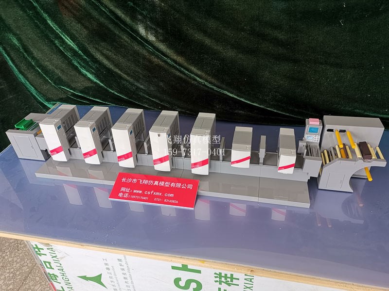 五色光油印刷机模型