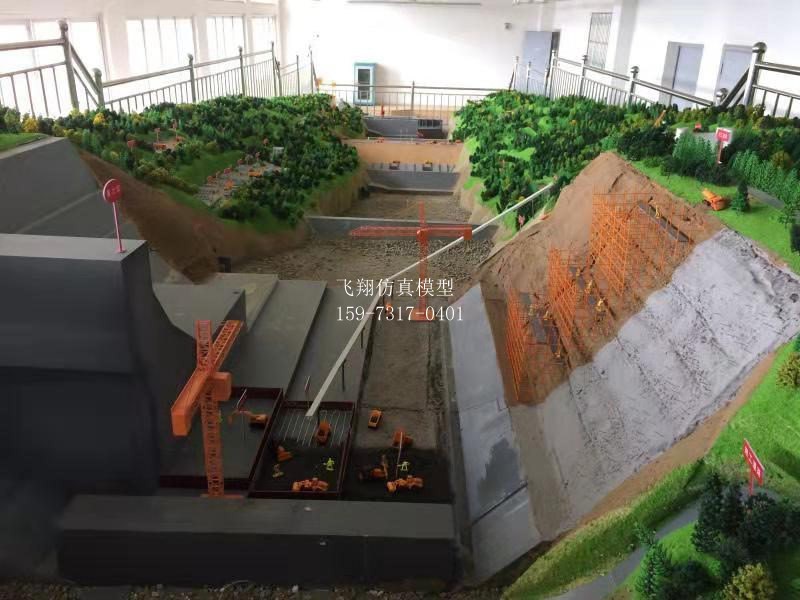 坝体开挖施工模型